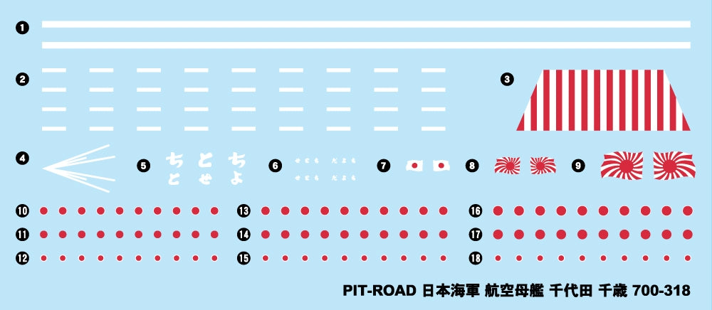 Pit-Road W255 IJN Aircraft Carrier Chitose 1/700 – image 2