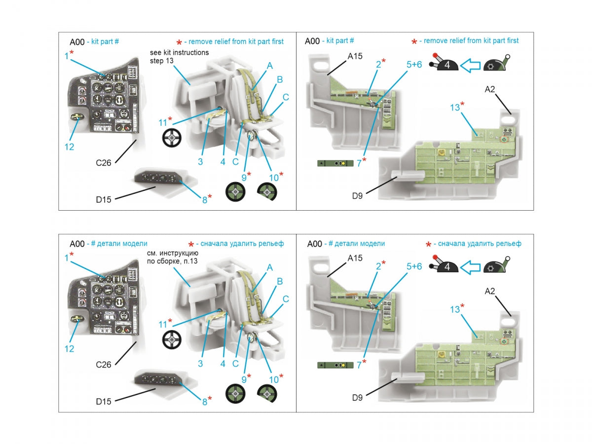 Quinta Studio QD72211 Bristol Blenheim Mk.IV 3D-Printed &amp;amp; colored Interior on decal paper (Airfix) 1/72 – immagine 11