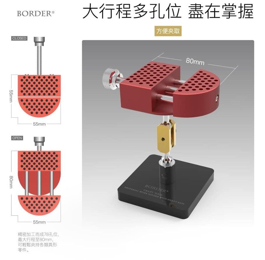 Border Model BD0099 Metal Universal Vise - Red – zdjęcie 2