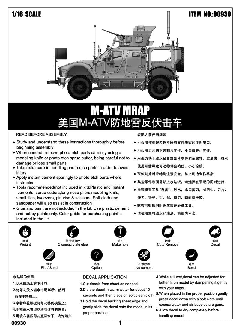 Trumpeter 00930 US M-ATV MRAP 1/16 – Bild 2