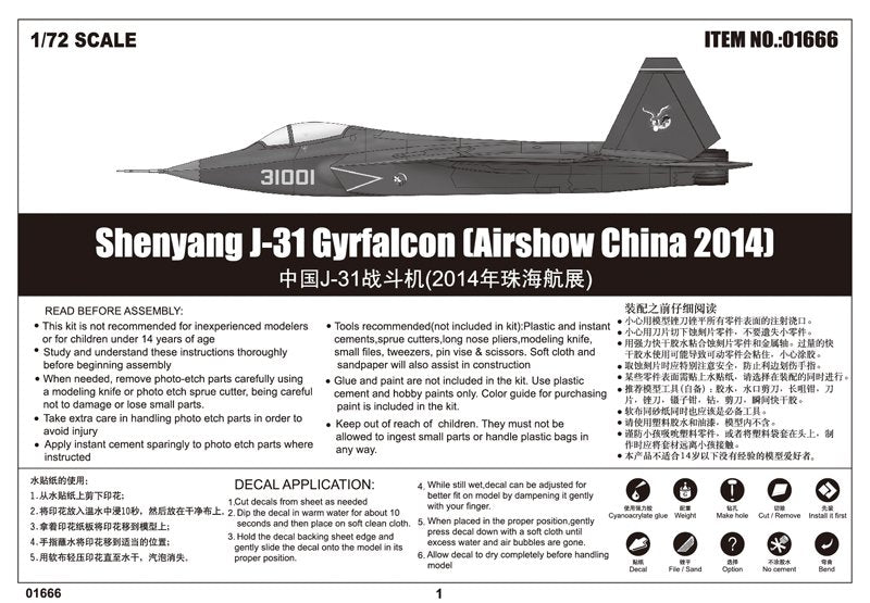 Trumpeter 01666 Shenyang J-31 Gyrfalcon (Airshow China 2014) 1/72 – image 5