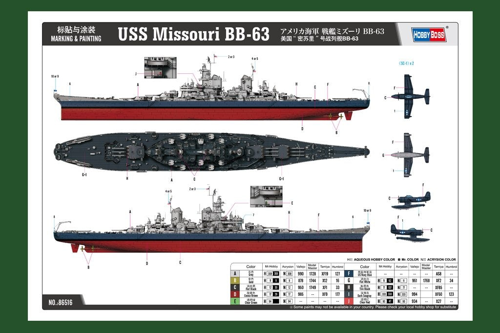 Hobby Boss 86516 USS Missouri BB-63 1/350 – Bild 4