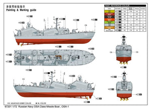 I Love Kit 67201 Russian OSA Class Missile Boat OSA1 1/72 – zdjęcie 3