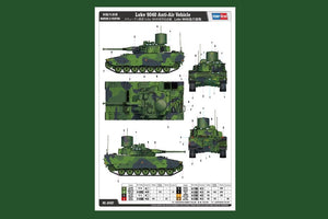 Hobby Boss 84507 Lvkv 9040 Anti-Air Vehicle 1/35 – image 2