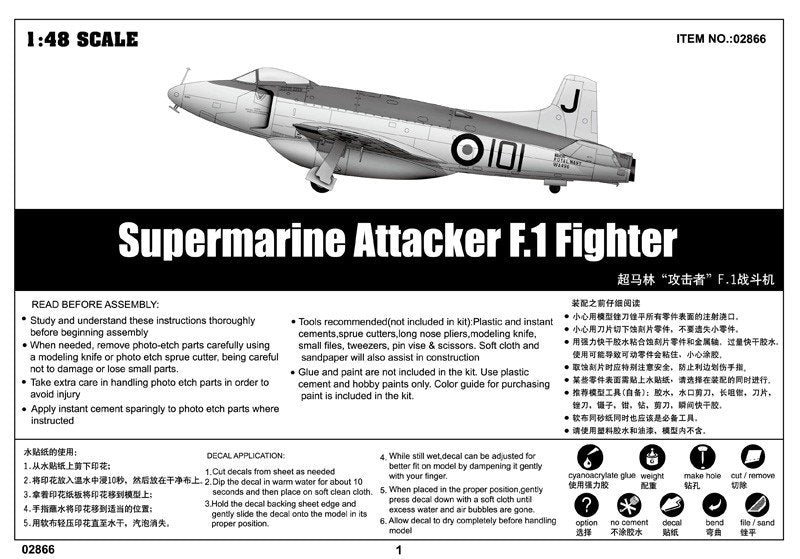 Trumpeter 02866 Supermarine Attacker F.1 Fighter (1/48) – obrázek 2
