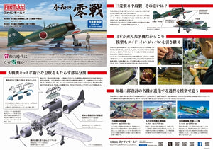 Fine Molds FZ02 IJN A6M5 Carrier Fighter Zero Model 52 (Nakajima Prod.) 1/48