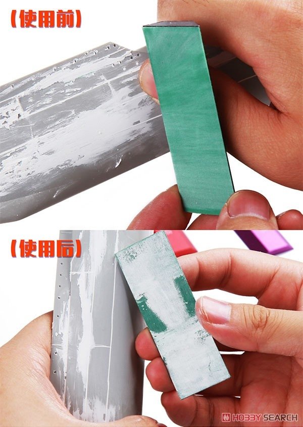 Border Model BD0105-R Metal Sanding Board – image 3