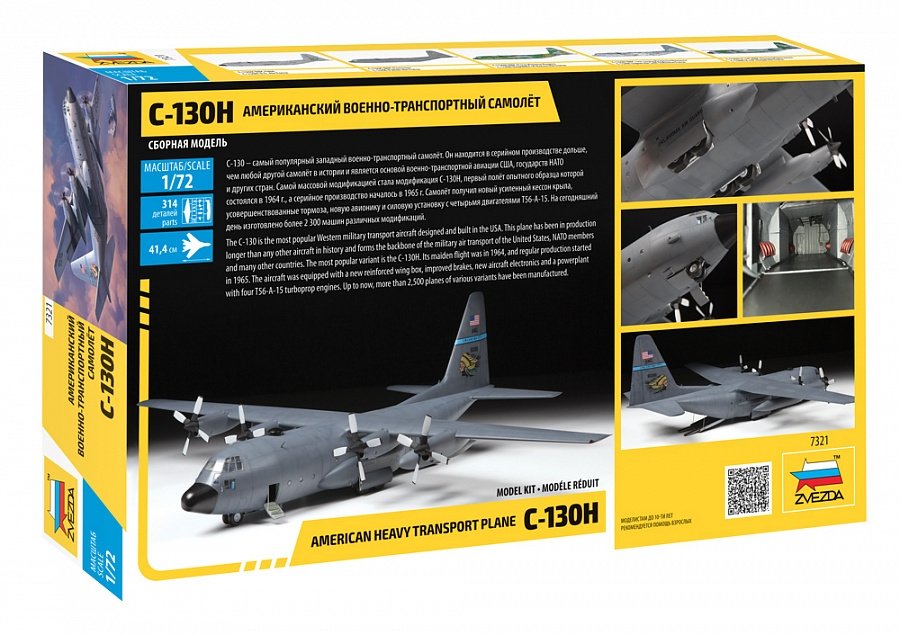 Zvezda 7321 Lockheed C-130H Hercules 1/72 – Bild 2