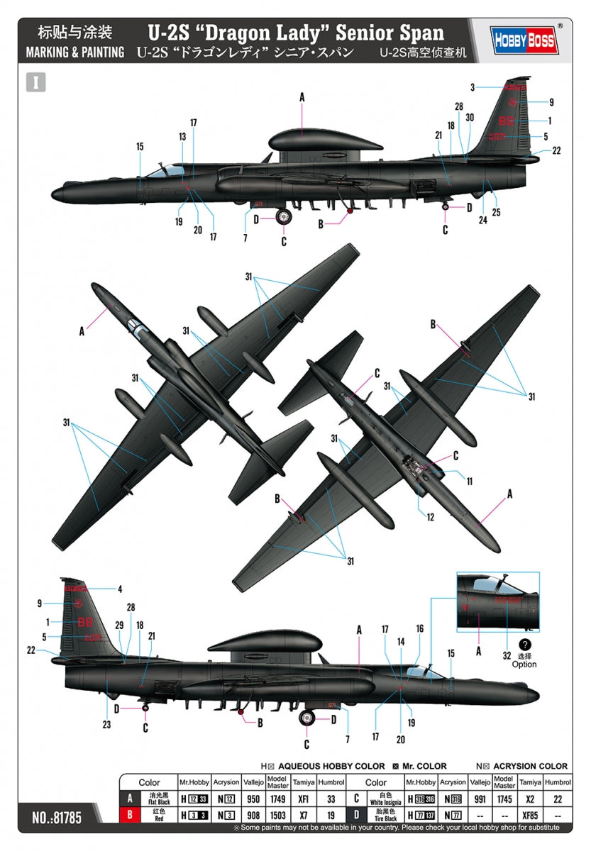 Hobby Boss 81785 U-2S “Dragon Lady” Senior Span 1/48 – image 6