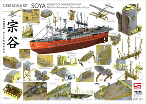 Pontos 25001R1 SOYA Antarctica Observation Ship 3rd. Corps 1/250 – zdjęcie 2
