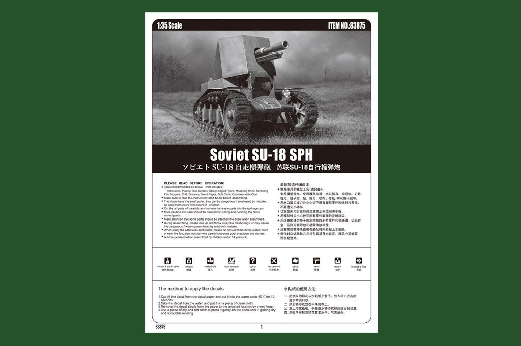 Hobby Boss 83875 Soviet SU-18 SPH 1/35 – immagine 4