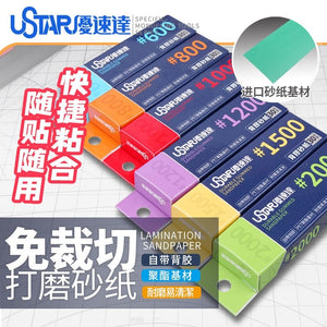 U-Star UA-91652 Pre-Cut Adhesive Sandpaper 1000# (sandpaper) – Bild 2