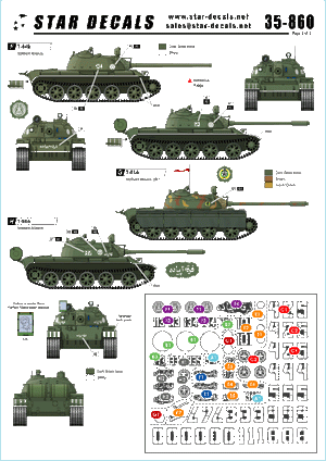 Star Decals 35-860 Afghan Tanks 1/35 – zdjęcie 2