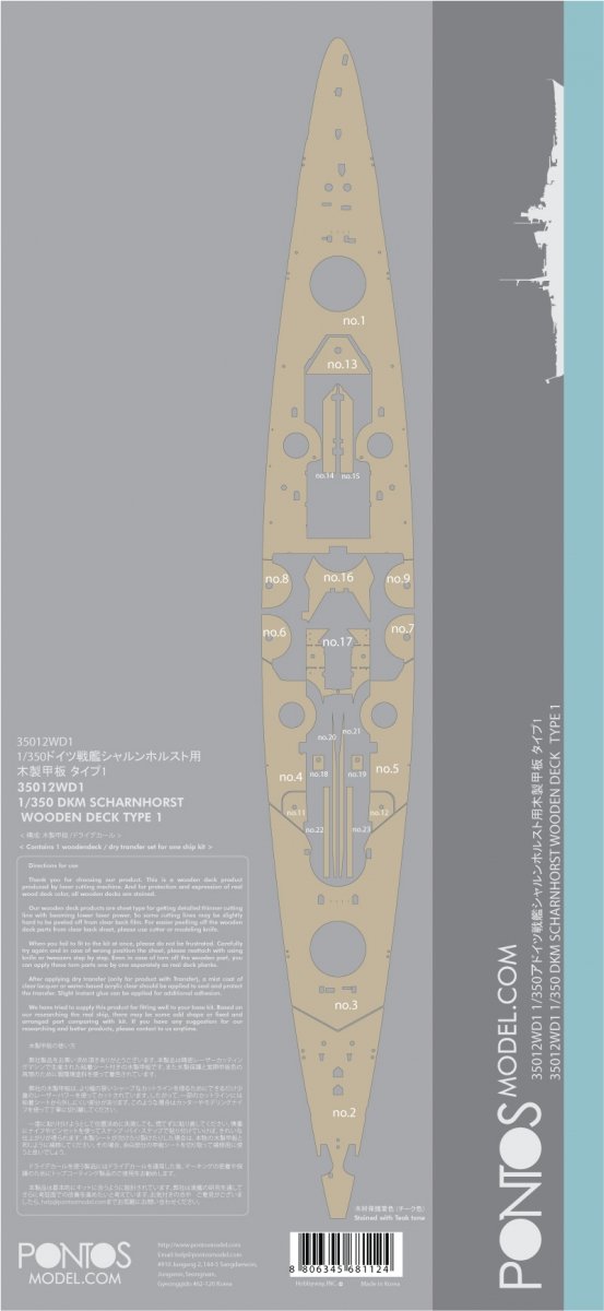 Pontos 35012WD1 DKM Scharnhorst Jeu de pont en bois Type 1 (1/350) – image 5