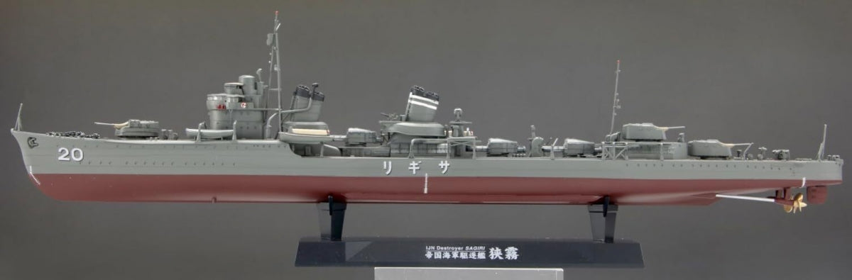 Fine Molds FW5 IJN Destroyer Sagiri 1/350 – Bild 5