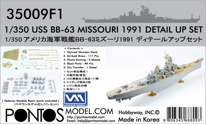 Pontos 35009F1 USS BB-63 Missouri 1991 Detail Up Set 1/350