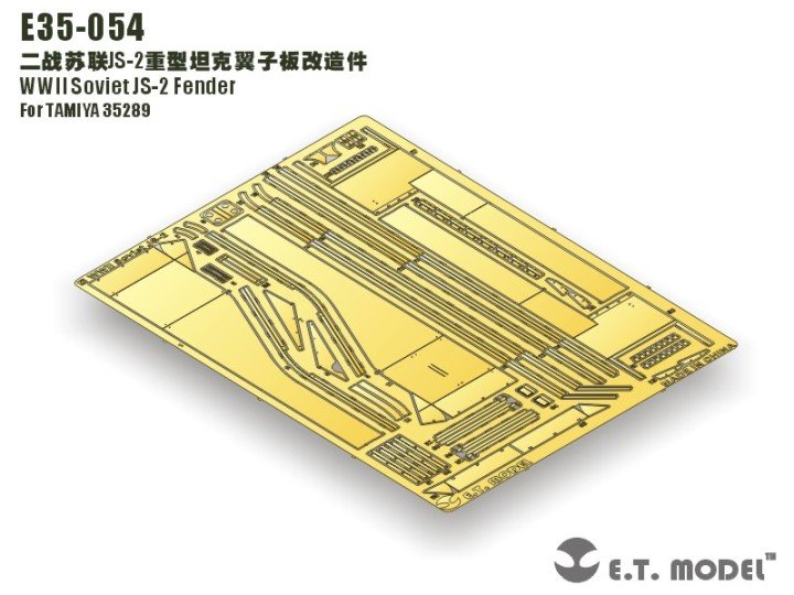 ET Model E35-054 WWII Soviet JS-2 Fender (For TAMIYA 35289) (1/35)