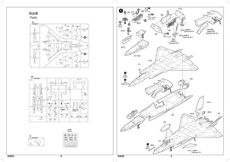Trumpeter 03923 Chinese J-20 Mighty Dragon 1/144 – image 5
