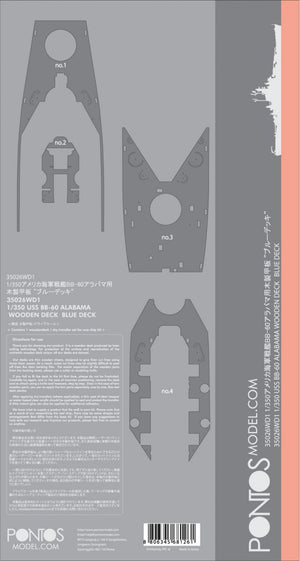 Pontos 35026WD1 USS BB-60 Alabama Wooden Deck set 1/350 – image 4