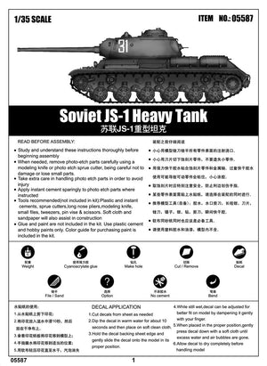 Trumpeter 05587 Soviet JS-1 Heavy Tank – imagen 2