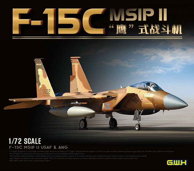 Great Wall Hobby L7205 F-15C MSIP II USAF &amp;amp; ANG 1/72