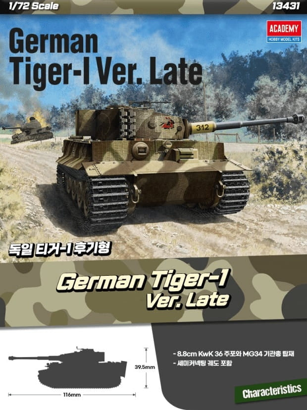 Academy 13431 German Tiger-I ver. Late1/72