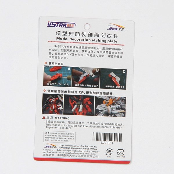 U-Star UA-80051 Etch Slide Change Parts – image 2
