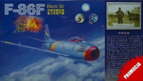 AFV Club HF 48003 F86-F Block 30 ROC Air Force