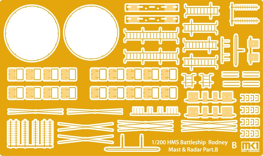 MK1 Design MD-20013 HMS Rodney DX Pack 1/200 – image 25