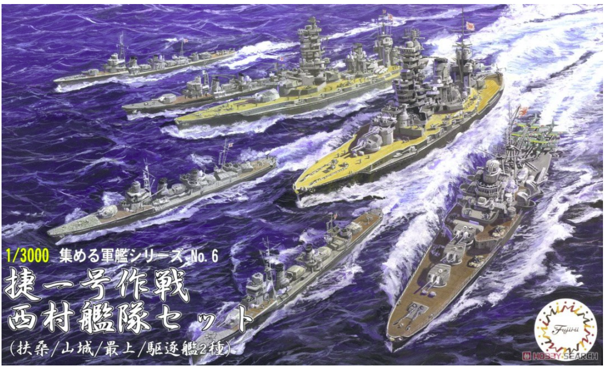Fujimi 401409 New Warship Collection Series Nishimira Fleet Set Shou Ichi Includes the Fuso, Yamashiro, Mogami, &amp;amp; 4 Destroyers of 2 Types w/Base 1/3000