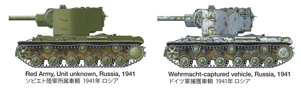 Tamiya 35375 Russian Heavy Tank KV-2 1/35 – obrázek 10