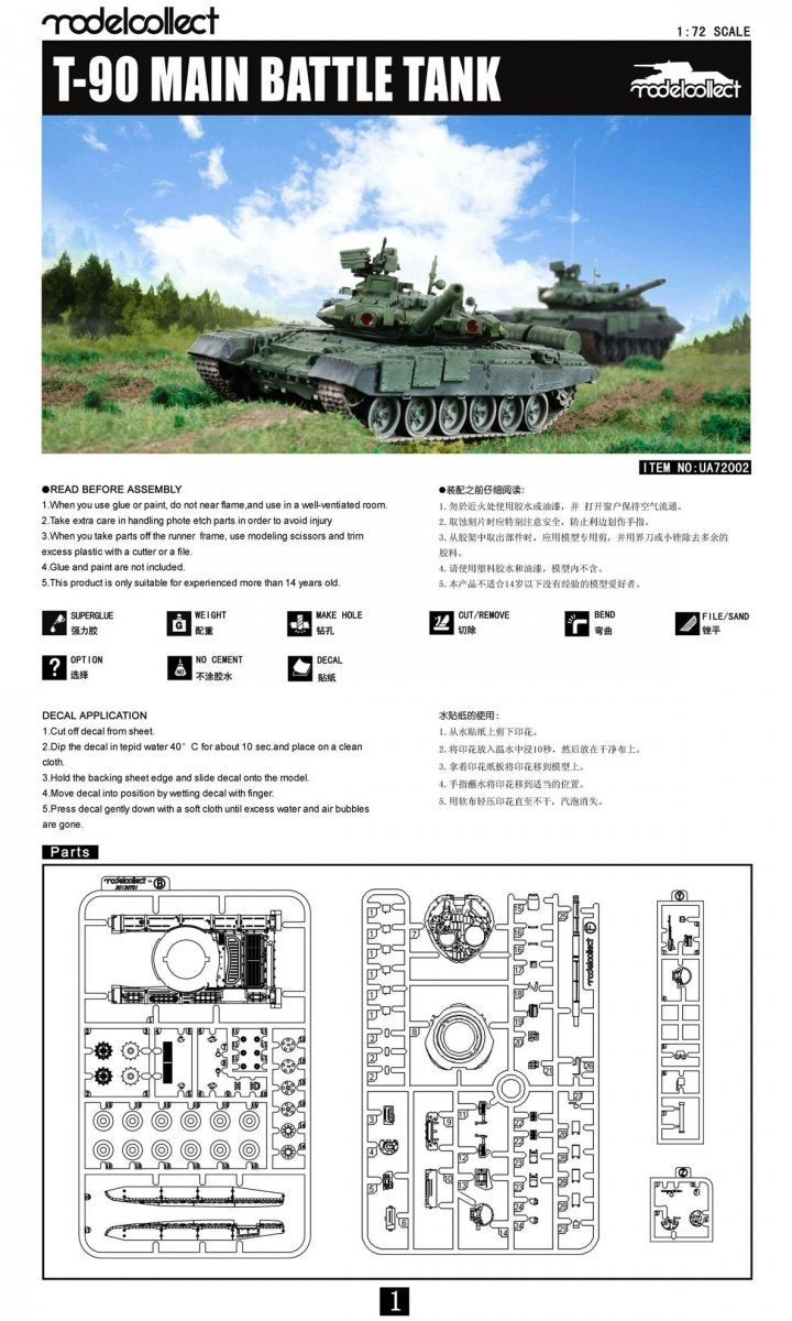 Modelcollect UA72002 T-90 Main Battle Tank 1/72 – obrázek 2