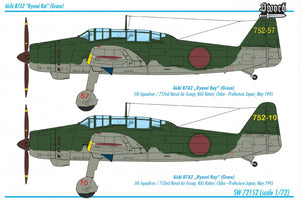Sword 72152 Aichi B7A2 Grace 1/72 – image 2