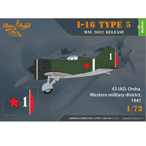 Clear Prop! CP72025 I-16 Type 5 (1938-1941) STARTER KIT 1/72 – image 3