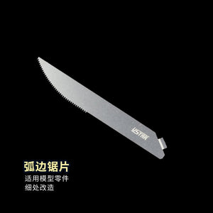 U-Star UA-92601 Etching Saw Blade Set – image 2