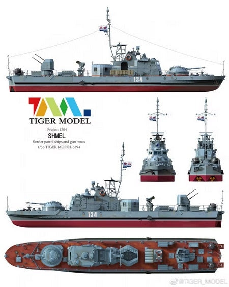 Tiger Model 6294 Project 1204M Shmel Border patrol ships and gun boats 1/35 – obrázek 2