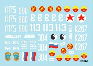 Star Decals 35-C1291 War in Caucasus 5 1/35 – Bild 2