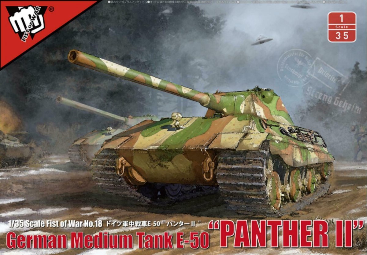 Modelcollect UA35001 German Medium Tank E-50 &amp;quot;Panther II&amp;quot; 1/35