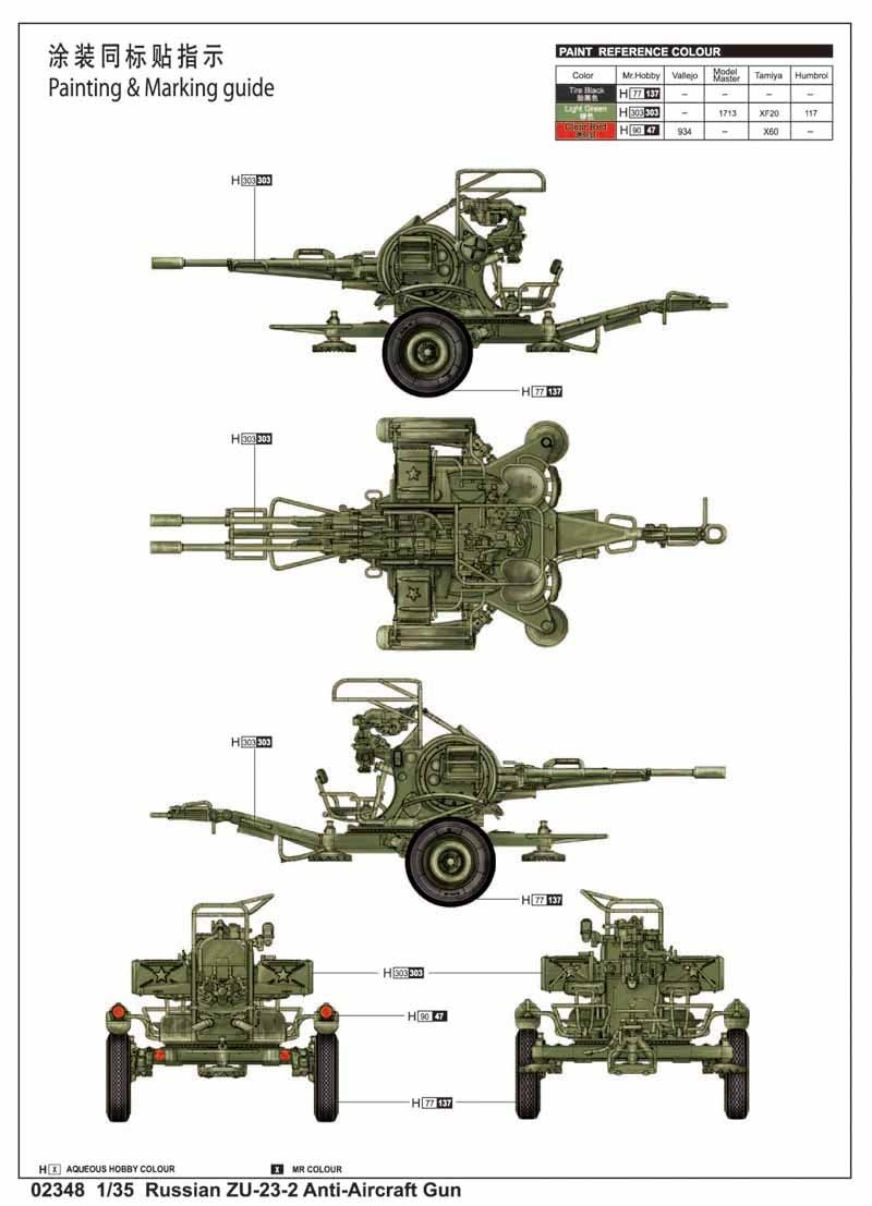 Trumpeter 02348 Russian ZU-23-2 Anti-Aircraft Gun 1/35 – image 3