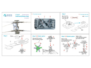 Quinta Studio QT48026 Ka-52 Rotor Hub (Zvezda) 1/48 – image 2