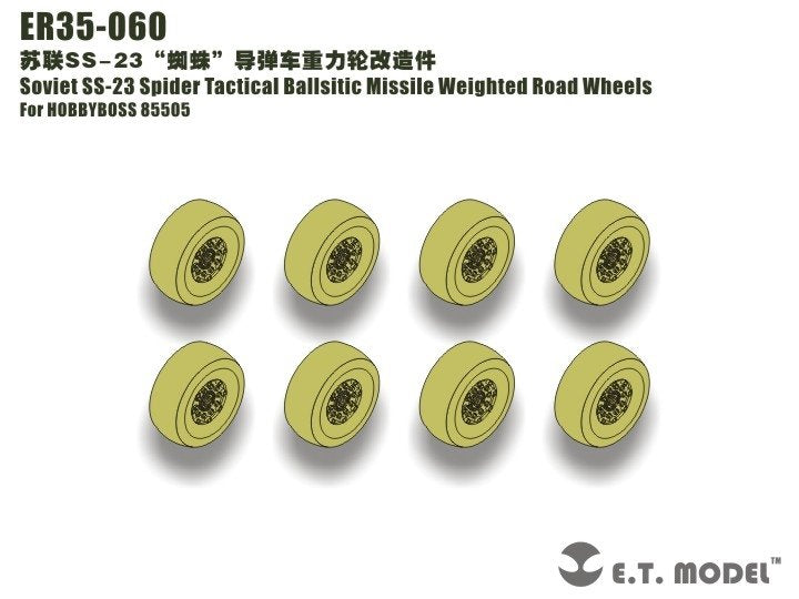 ET Model ER35-060 Soviet SS-23 Spider Tactical Ballsitic Missile Weighted Road Wheels For HOBBYBOSS 85505 1/35