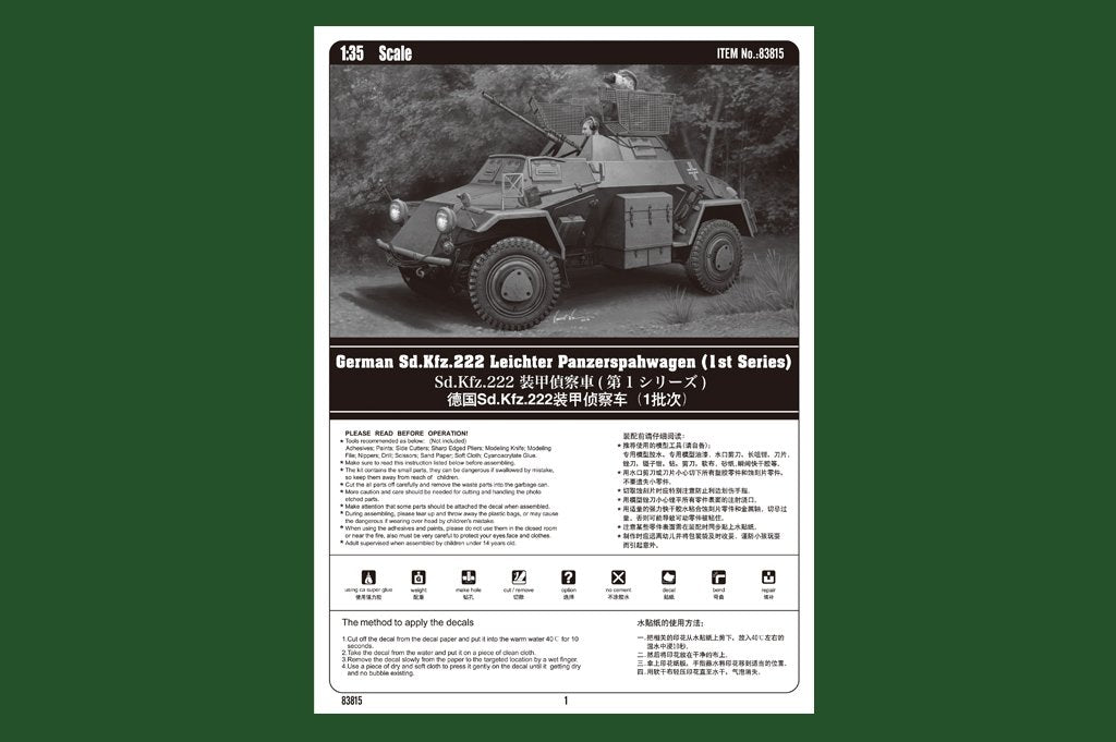 Hobby Boss 83815 German Sd.Kfz.222 Leichter Panzerspahwagen (1st Series) 1/35 – image 3