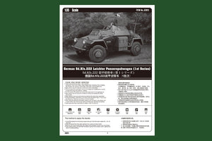 Hobby Boss 83815 German Sd.Kfz.222 Leichter Panzerspahwagen (1st Series) 1/35 – image 3