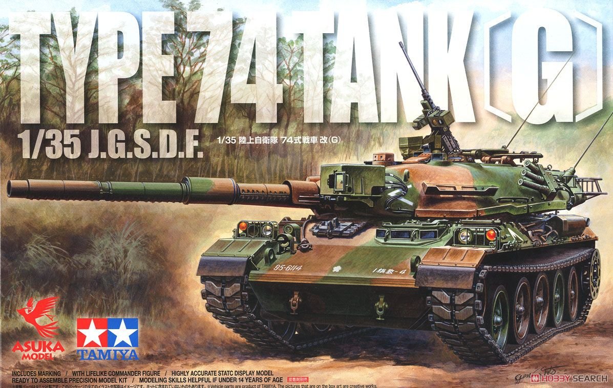 Asuka 35-045 JGSDF Type 74 Tank (G) 1/35