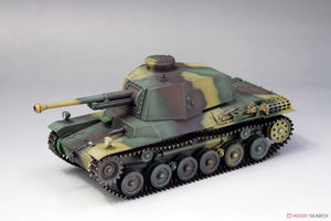 Fine Molds FM55 IJA Type 3 Medium Tank Chi-Nu 1/35 – Bild 2