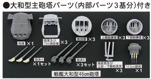 Pit-Road W160SP IJN Special Cargo Ship Kashino with Extra Inside Turret Parts 1/700 – imagen 3