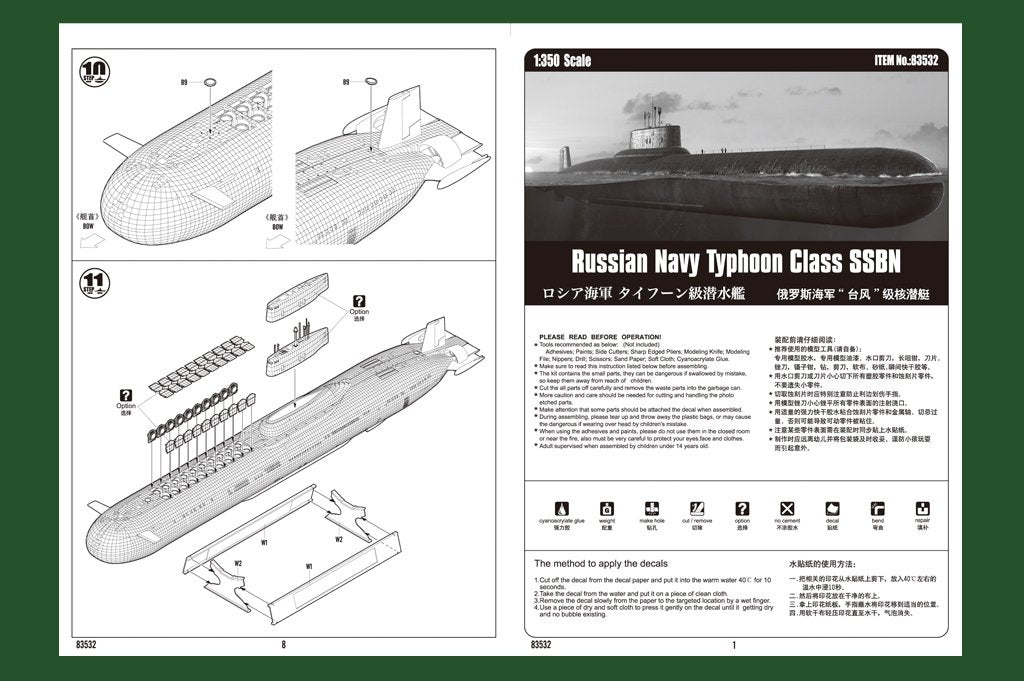 Hobby Boss 83532 Russian Navy Typhoon Class SSBN 1/350 – obrázek 3