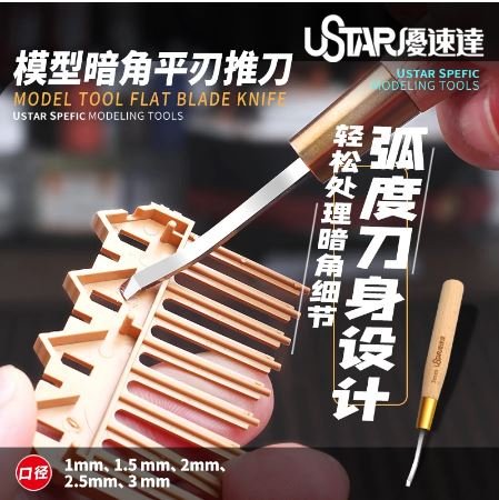 U-Star UA-90504 Flat Blade Knife 2.5 mm – obrázek 4