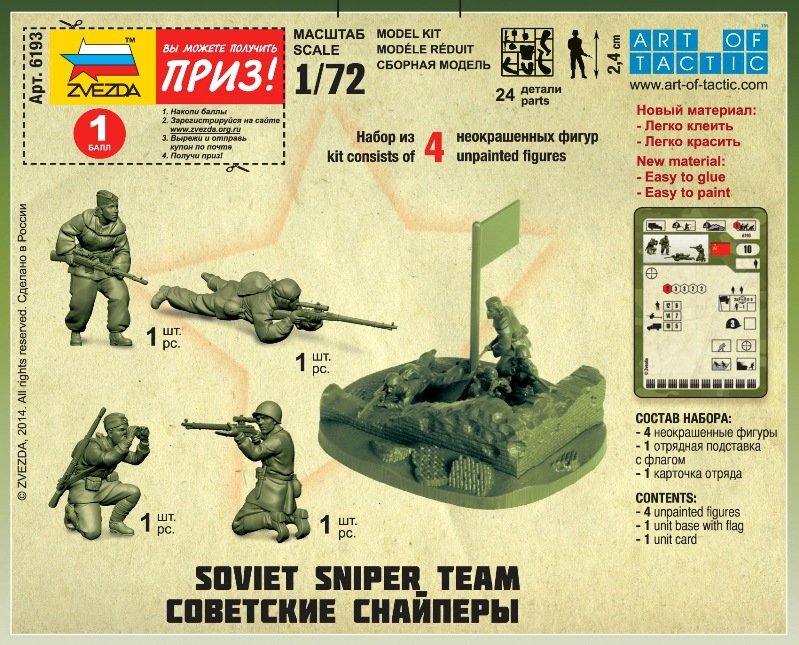 Zvezda 6193 Soviet Snipers 1/72 – imagen 2
