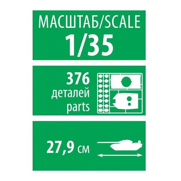 Zvezda 3681 TBMP T-15 Armata Russian Fighting Vehicle 1/35 – Bild 4